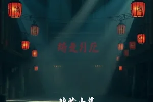 《雪线以南》画面：山脊雪线与缓慢移动的登山队