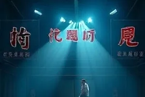 《空镜山城》画面：层叠错落的屋顶与穿城而过的轻雾