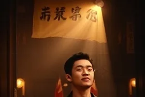 《雾港夜航》画面：夜色港口与散落的证物标签